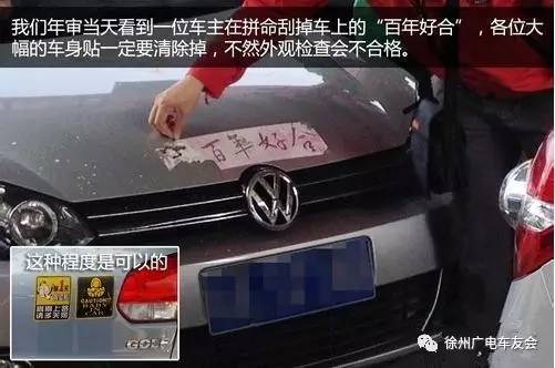 汽车年检小型车费用解析与注意事项 汽车年检小型车费用解析与注意事项