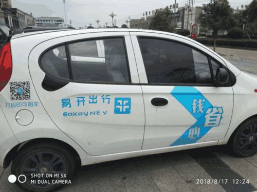 东莞汽车过桥收费标准