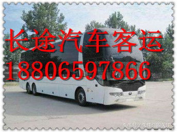 临海到桐乡的汽车票价