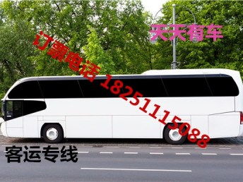 昆山到横店汽车票价多少? 昆山到横店汽车票价多少?