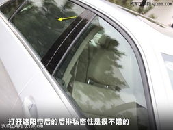 汽车全套遮阳膜价格详解
