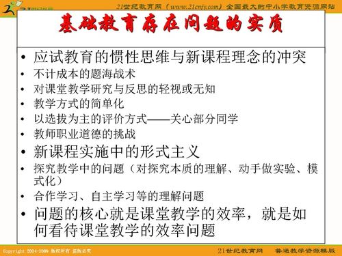 汽车刮到石头的赔偿问题分析与解决策略