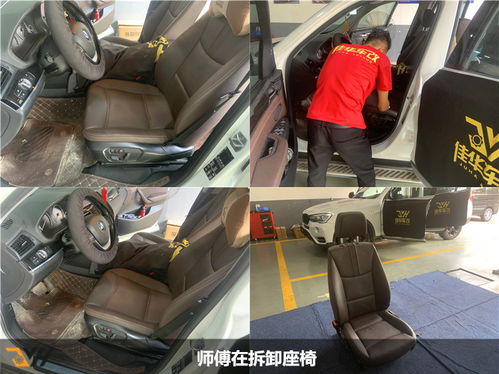 汽车座椅通风系统的工作原理与安全考量