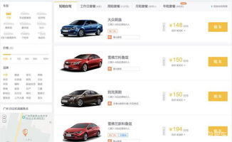 神州电动汽车价格分析与购买指南