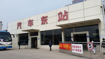 当涂汽车站的详细信息和联系方式