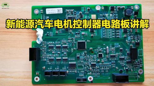 汽车全修电路的费用解析