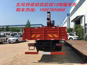 平板车的载重能力与装载量 平板车的载重能力与装载量