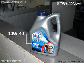 安溪县汽车换机油价格解析