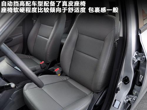 现代汽车沙发座椅的价格区间分析