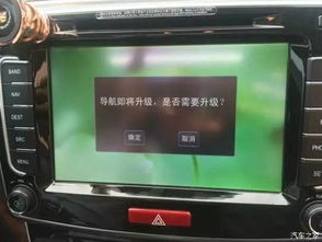 汽车导航系统更换位置的费用详解 汽车导航系统更换位置的费用详解