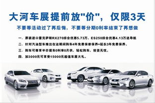 郑州汽车处理异响费用详解 郑州汽车处理异响费用详解