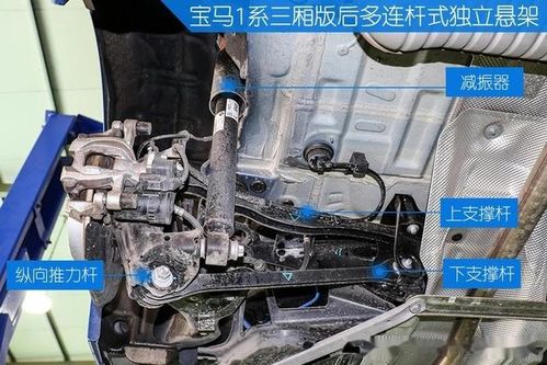 汽车维修与更换底盘的费用分析