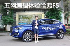 轿车汽车轮眉的价格与选购指南 轿车汽车轮眉的价格与选购指南