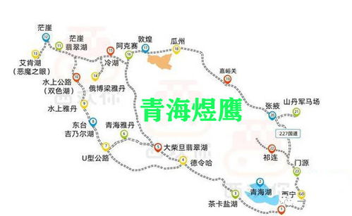 成都到西昌的交通费用及路线分析 成都到西昌的交通费用及路线分析