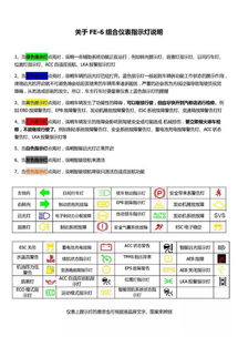 桃源到常德汽车票价解析，性价比与交通选择