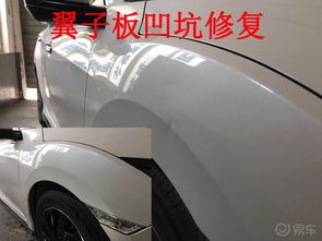 河南汽车凹陷修复的价格与注意事项