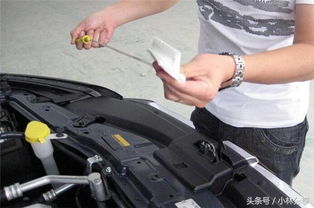 汽车刹车油的正确检查方法与保养指南