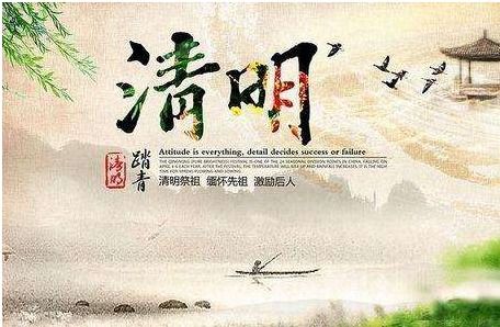 清明时节为何总是下雨？