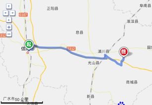 从息县到信阳的交通费用详解 从息县到信阳的交通费用详解