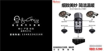 汽车音响功率需求解析