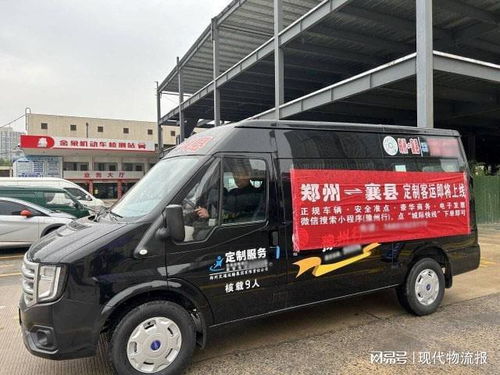 郑州到襄县汽车多少时间