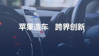华为在汽车领域的专利布局与创新
