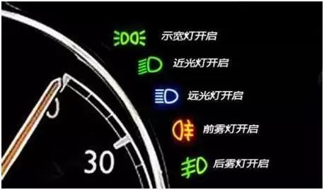汽车近光灯不亮的维修费用