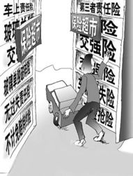 汽车保险理赔与维修费用 汽车保险理赔与维修费用