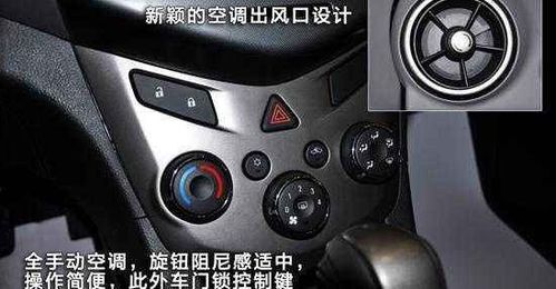 汽车空调，最冷与最热温度的探索