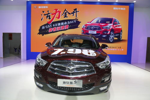长安汽车s5多少钱