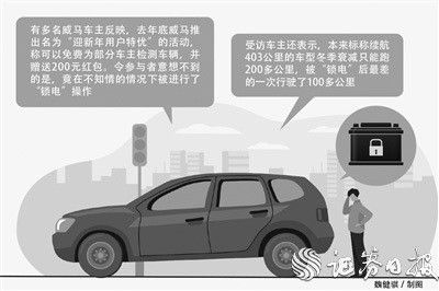 汽车远程锁车功能的拆除费用详解