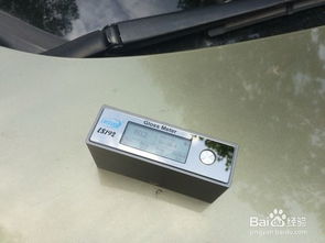 汽车表面油漆的复杂结构与计算