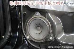 汽车前排喇叭检查费用详解 汽车前排喇叭检查费用详解