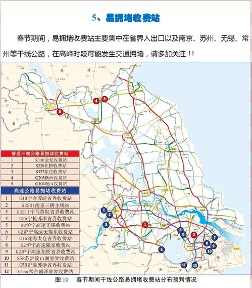直达济南的公路交通成本分析 直达济南的公路交通成本分析