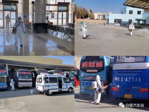 扶风汽车站公众号是什么？