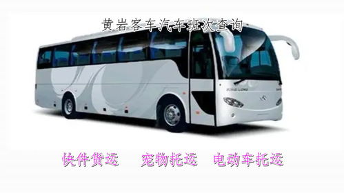从潞州到诸暨的汽车票价及旅行攻略