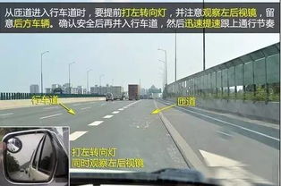公路上的汽车限速规定解析，安全与效率的平衡