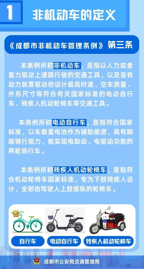 成都汽车限号政策详解