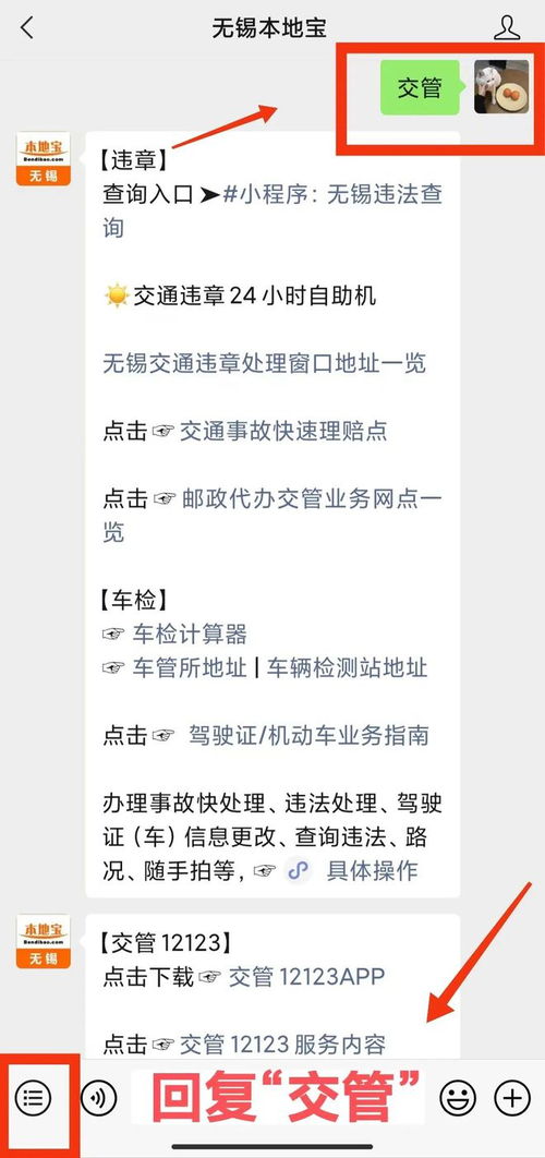 学开车的期限有多长？