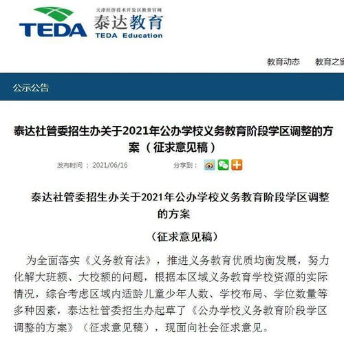 朝阳区汽车租赁费用分析与建议