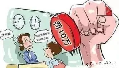 甲亢哥抵达深圳，一场与病魔的抗争
