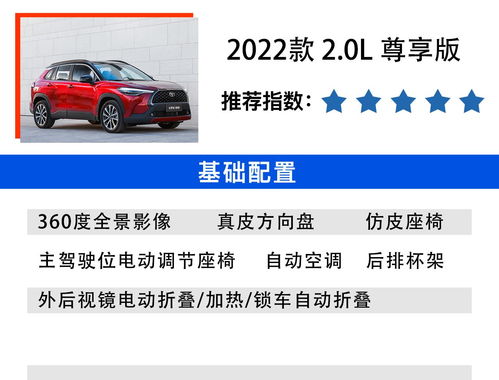 红色汽车前保护杠的价格解析与选择指南