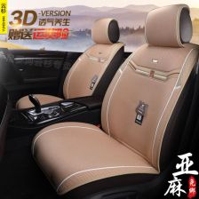 汽车坐垫靠背改装价格解析