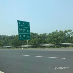 扬州至池州的交通费用