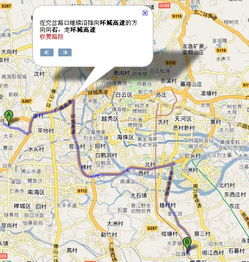 南海大沥汽车站的最新票价信息