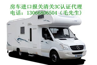 湖南房车汽车改色的价格与服务详解 湖南房车汽车改色的价格与服务详解