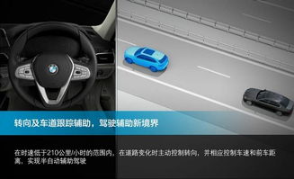 汽车改连体式屏幕，科技与舒适性双提升的未来趋势