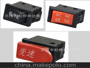 改装汽车机械开关的价格