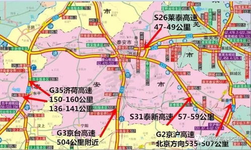 泰安到陵城区的交通费用及出行指南 泰安到陵城区的交通费用及出行指南