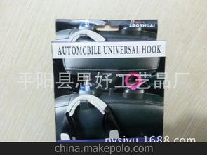 汽车邮箱的价格解析